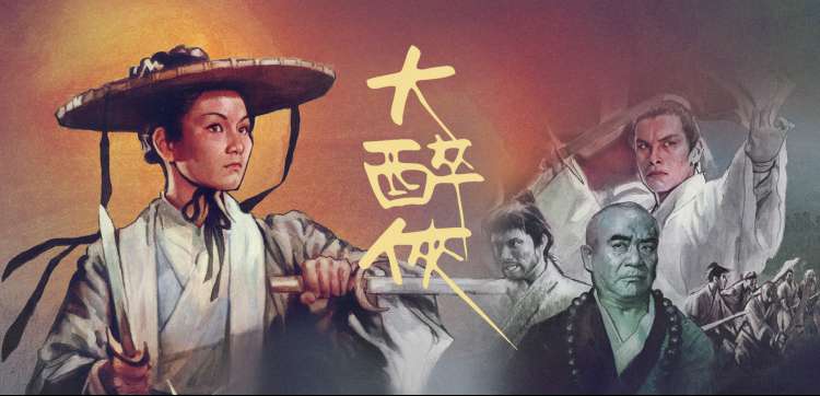 弹起我心爱的土琵琶 专题预告图