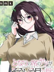 微山湖上 漫画版封面